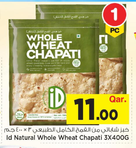 available at Mark & Save  in Qatar - Al-Shahaniya