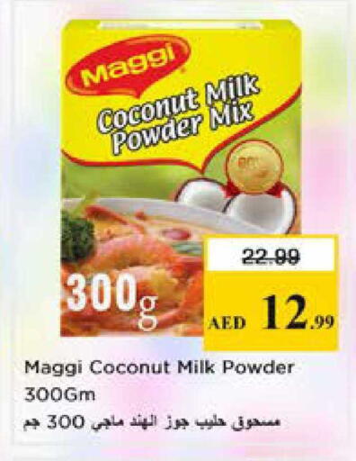 Coconut available at نستو هايبرماركت in الإمارات العربية المتحدة , الامارات - الشارقة / عجمان