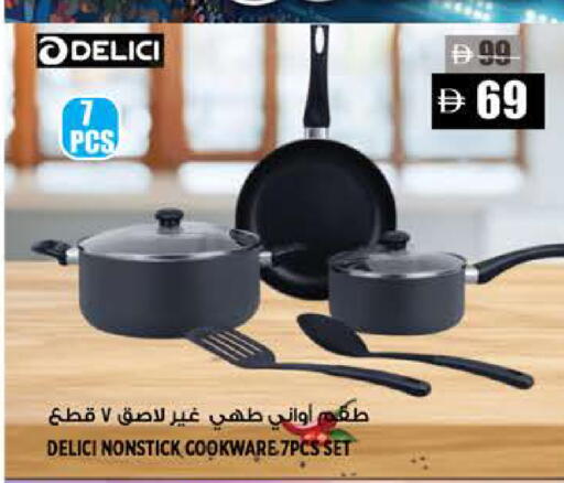 available at Hashim Hypermarket in UAE - Sharjah / Ajman