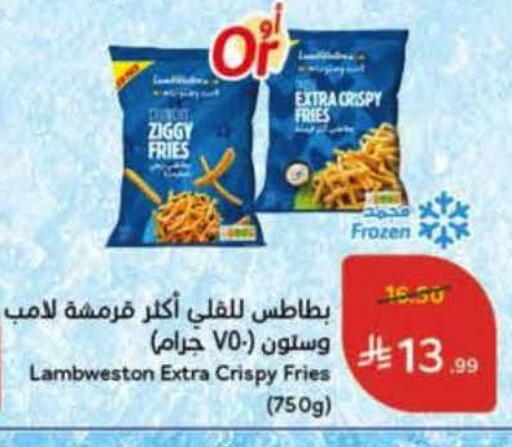 available at هايبر بنده in مملكة العربية السعودية, السعودية, سعودية - تبوك