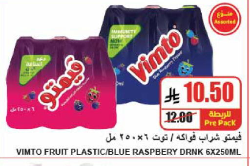 available at A Market in KSA, Saudi Arabia, Saudi - Riyadh