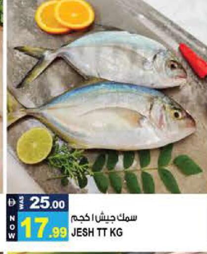 available at Hashim Hypermarket in UAE - Sharjah / Ajman