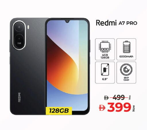 available at Kenz Hypermarket in UAE - Sharjah / Ajman