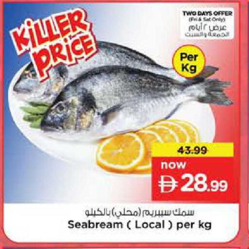 available at Nesto Hypermarket in UAE - Dubai