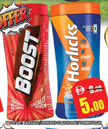 available at Leptis Hypermarket  in UAE - Ras al Khaimah