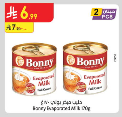 available at الدانوب in مملكة العربية السعودية, السعودية, سعودية - الخرج