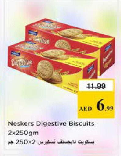 available at نستو هايبرماركت in الإمارات العربية المتحدة , الامارات - الشارقة / عجمان