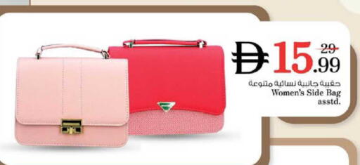 available at نستو هايبرماركت in الإمارات العربية المتحدة , الامارات - رَأْس ٱلْخَيْمَة