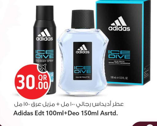 available at Safari Hypermarket in Qatar - Al Rayyan