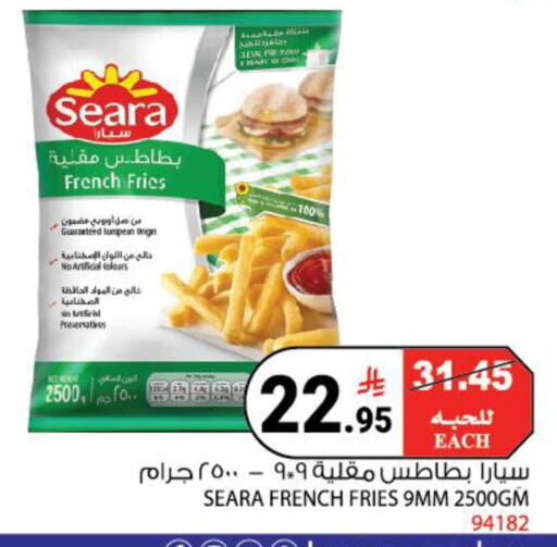 available at هاوس كير in مملكة العربية السعودية, السعودية, سعودية - مكة المكرمة