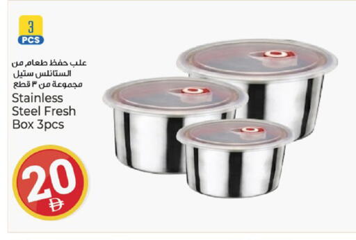 available at Kenz Hypermarket in UAE - Sharjah / Ajman