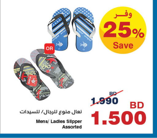 available at هايبرماكس in البحرين