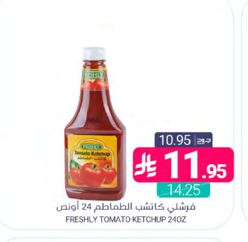 Tomato available at Muntazah Markets in KSA, Saudi Arabia, Saudi - Dammam
