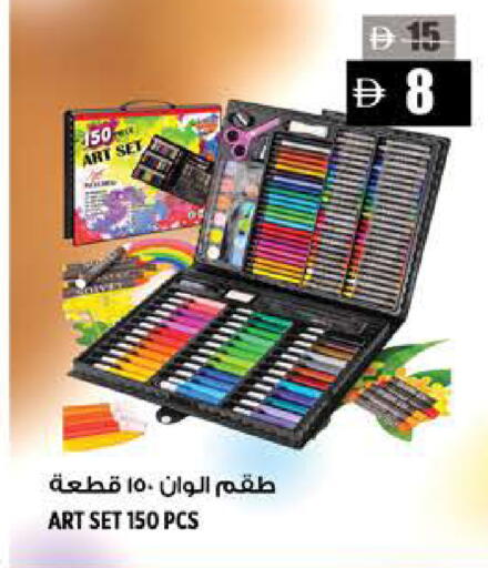 available at Hashim Hypermarket in UAE - Sharjah / Ajman