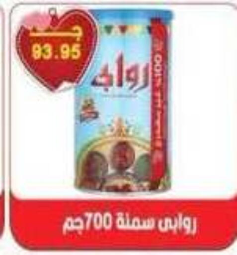 available at سرحان ماركت in Egypt - القاهرة