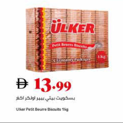 available at تروليز سوبرماركت in الإمارات العربية المتحدة , الامارات - الشارقة / عجمان