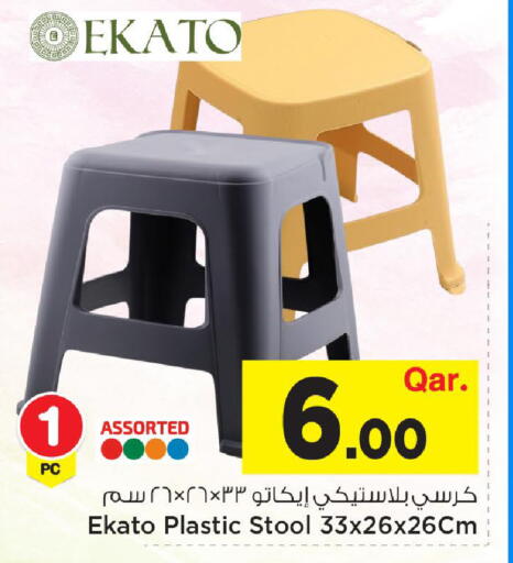 available at Mark & Save  in Qatar - Al-Shahaniya
