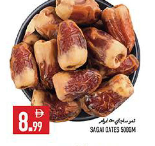 available at  روابي ماركت عجمان in الإمارات العربية المتحدة , الامارات - الشارقة / عجمان