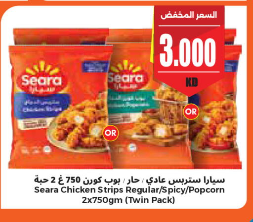 available at City Hypermarket in Kuwait - Kuwait City