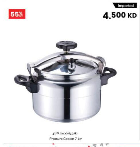 available at The Sultan Center in Kuwait - Kuwait City