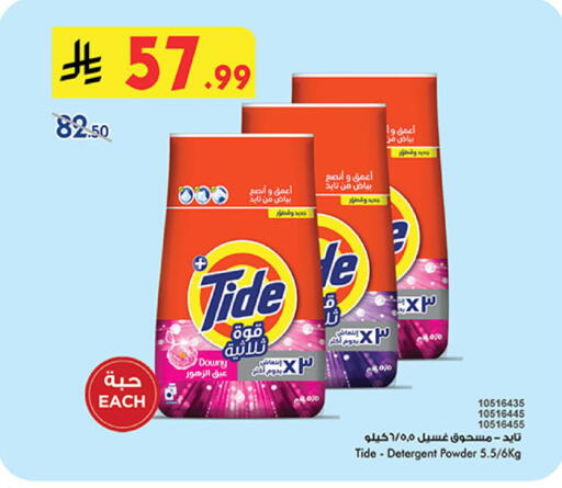 available at بن داود in مملكة العربية السعودية, السعودية, سعودية - الطائف