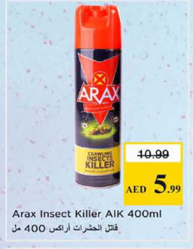 available at Nesto Hypermarket in UAE - Sharjah / Ajman