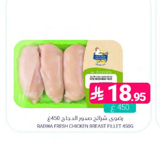 available at Muntazah Markets in KSA, Saudi Arabia, Saudi - Dammam