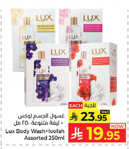 available at كبايان هايبرماركت in مملكة العربية السعودية, السعودية, سعودية - جدة