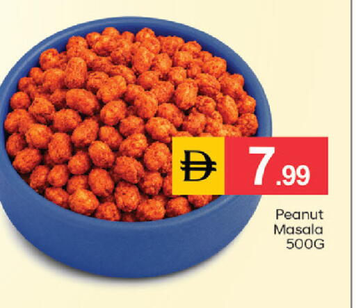 available at TALAL MARKET in UAE - Dubai