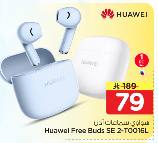 available at هايبر الوفاء in مملكة العربية السعودية, السعودية, سعودية - جدة