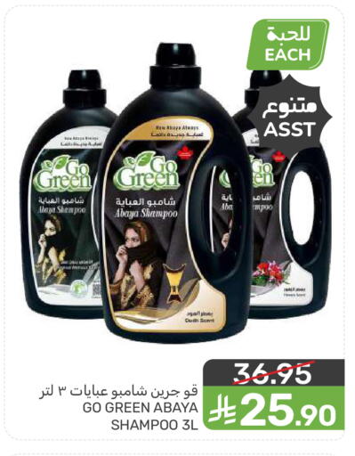 available at  مـزايــا in مملكة العربية السعودية, السعودية, سعودية - المنطقة الشرقية