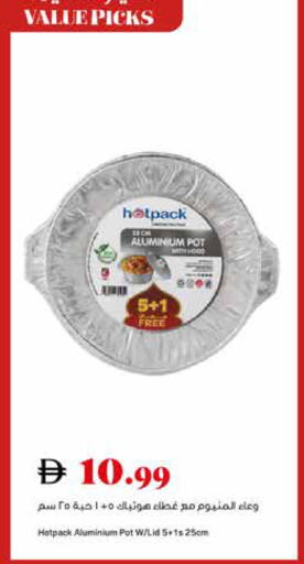 available at تروليز سوبرماركت in الإمارات العربية المتحدة , الامارات - الشارقة / عجمان