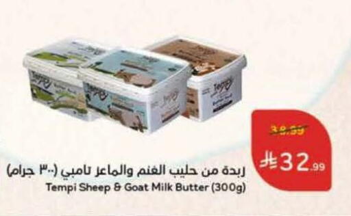 available at هايبر بنده in مملكة العربية السعودية, السعودية, سعودية - جدة