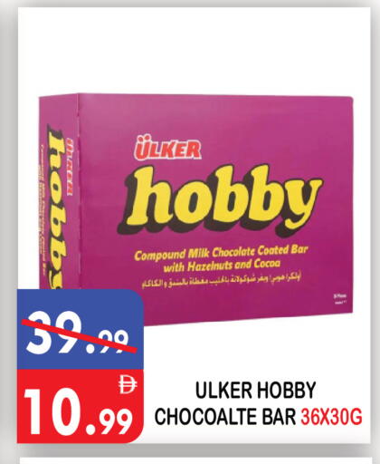 available at United Hypermarket in UAE - Dubai