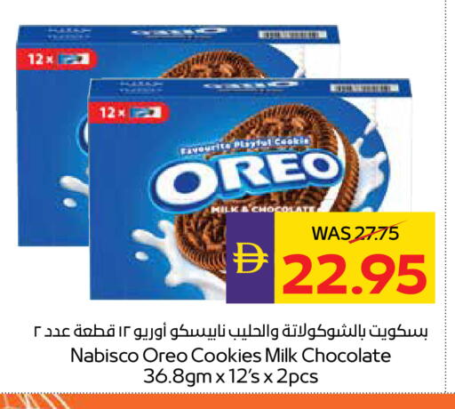 available at ADCOOP in UAE - Abu Dhabi