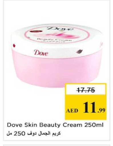 available at نستو هايبرماركت in الإمارات العربية المتحدة , الامارات - رَأْس ٱلْخَيْمَة