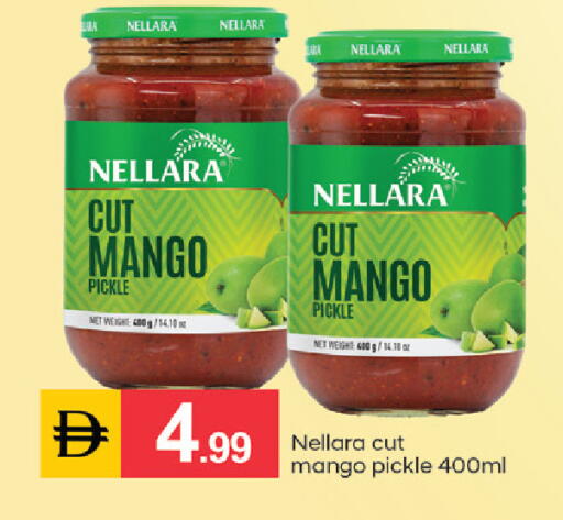 Mango available at TALAL MARKET in UAE - Dubai
