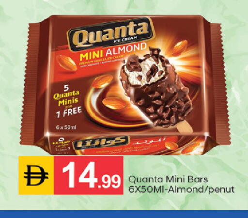 Vanilla available at TALAL MARKET in UAE - Dubai
