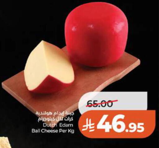 available at LULU Hypermarket in KSA, Saudi Arabia, Saudi - Tabuk