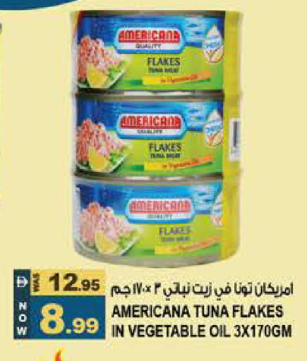 available at هاشم هايبرماركت in الإمارات العربية المتحدة , الامارات - الشارقة / عجمان