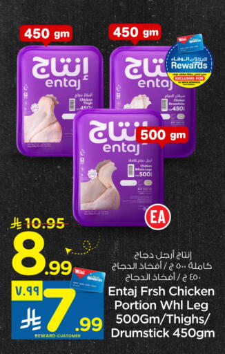 available at Hyper Al Wafa in KSA, Saudi Arabia, Saudi - Jeddah