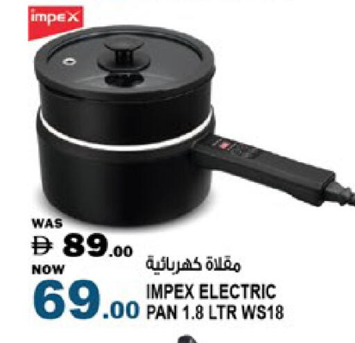 available at Hashim Hypermarket in UAE - Sharjah / Ajman
