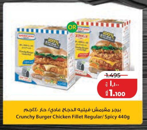 available at لولو هايبر ماركت in الكويت - مدينة الكويت