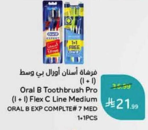available at Hyper Panda in KSA, Saudi Arabia, Saudi - Tabuk