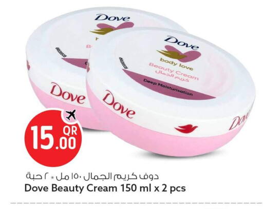available at Safari Hypermarket in Qatar - Al Rayyan