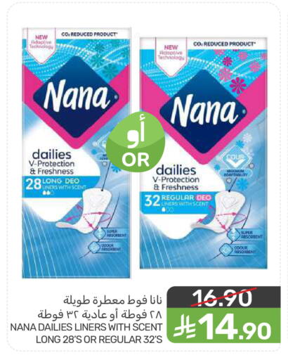 available at  مـزايــا in مملكة العربية السعودية, السعودية, سعودية - المنطقة الشرقية