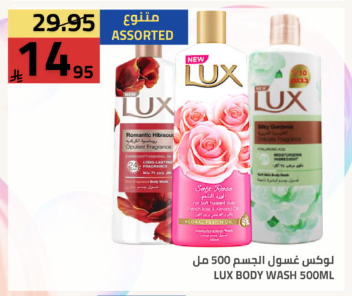 available at Astra Markets in KSA, Saudi Arabia, Saudi - Tabuk