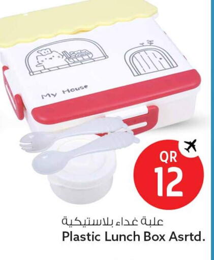 available at Safari Hypermarket in Qatar - Al Rayyan