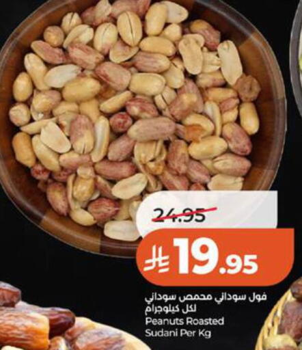 available at LULU Hypermarket in KSA, Saudi Arabia, Saudi - Tabuk