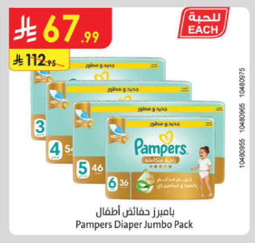 available at الدانوب in مملكة العربية السعودية, السعودية, سعودية - المدينة المنورة